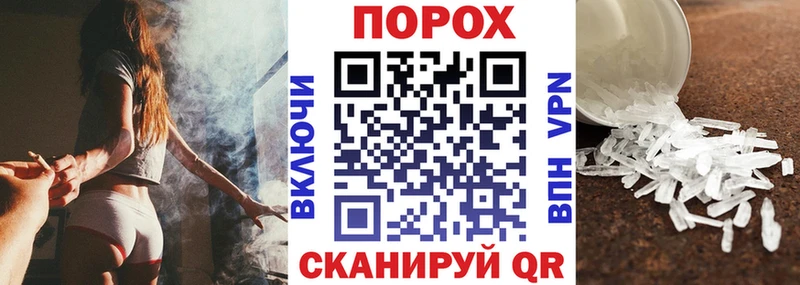 АМФ VHQ Невельск