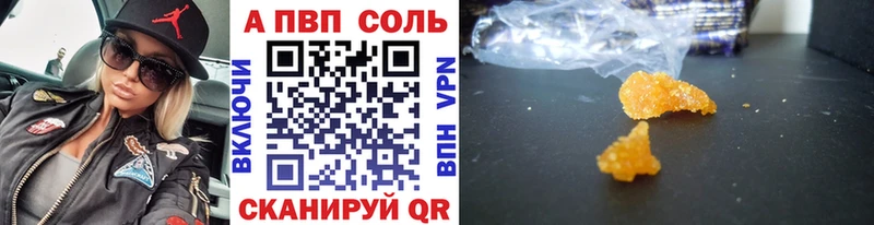 цены наркотик  shop состав  Alpha-PVP СК КРИС  Невельск 