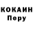 Метадон белоснежный Hope Fitzwater