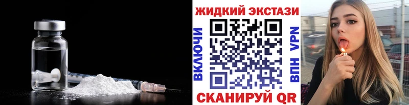 сколько стоит  Невельск  kraken онион  БУТИРАТ оксибутират 