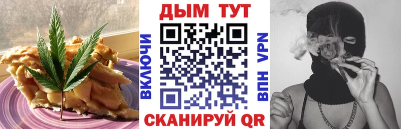 Cannafood марихуана  закладка  Невельск 