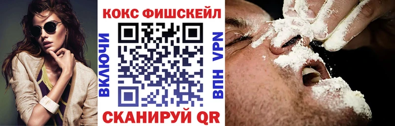 КОКАИН Колумбийский Невельск