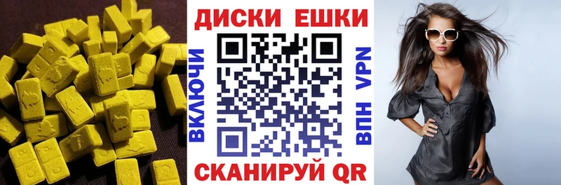 наркошоп Невельск Экстази 280 MDMA