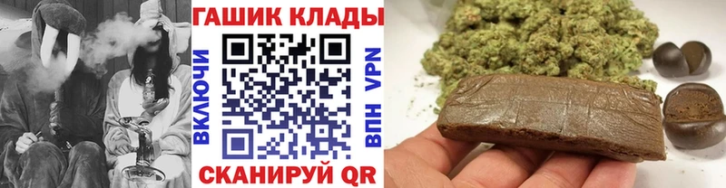 Гашиш VHQ  как найти наркотики  Невельск 