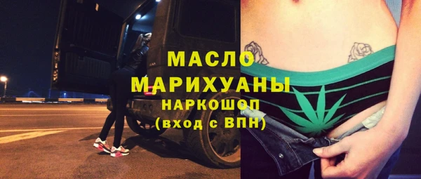 дистиллят марихуана Россошь