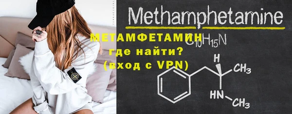 меф VHQ Абдулино