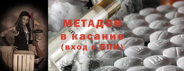 гидра Абинск