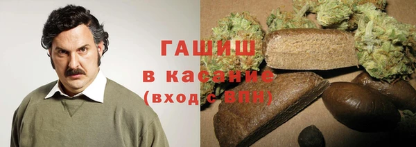 гашишное масло Абаза