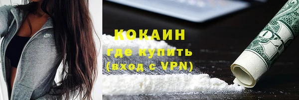 мяу мяу мука Ростов