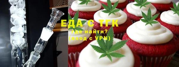 гашишное масло Абаза