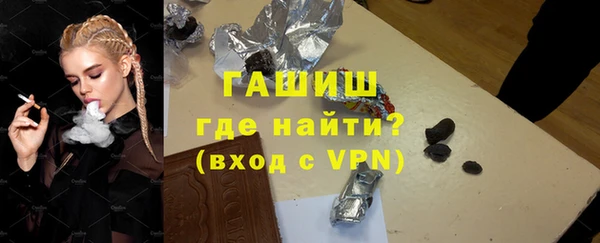 гашишное масло Абаза