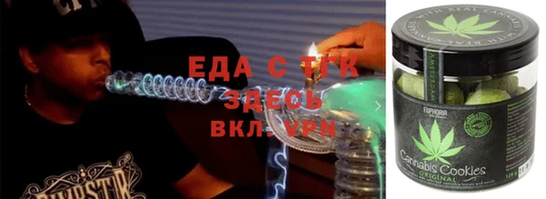гашишное масло Абаза