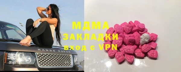 гидра Абинск