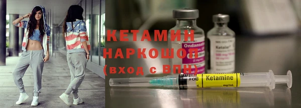 гидра Абинск