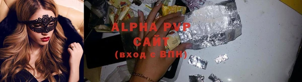 сатива Рославль