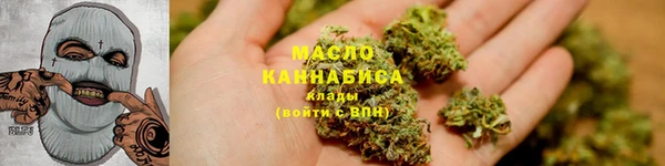 дистиллят марихуана Россошь