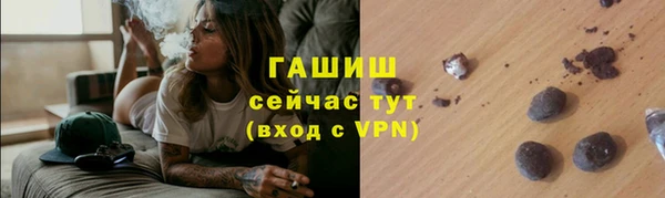 гашишное масло Абаза