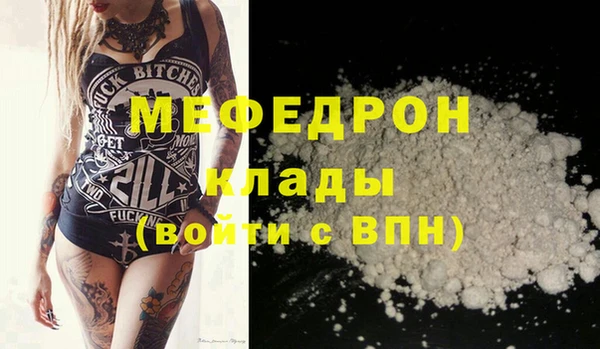 сатива Рославль