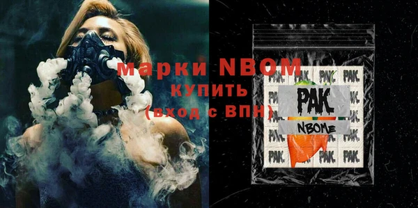 сатива Рославль