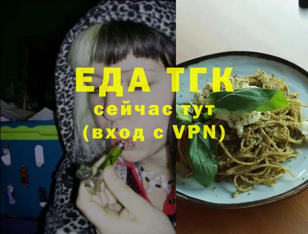 мяу мяу мука Ростов