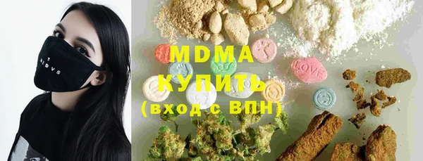 гидра Абинск
