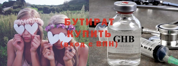 сатива Рославль