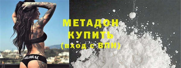 дистиллят марихуана Россошь