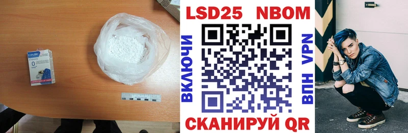наркотики  Невельск  ОМГ ОМГ tor  LSD-25 экстази ecstasy 