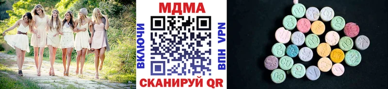 наркота  Невельск  МДМА crystal 