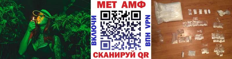 Первитин витя  Невельск 