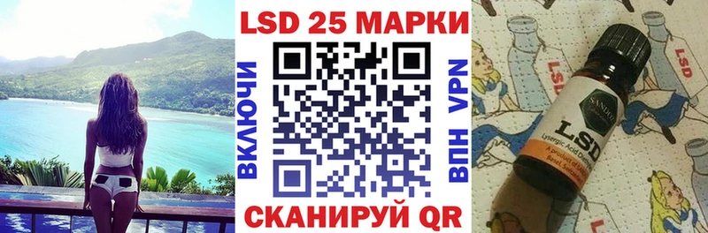 Марки 25I-NBOMe 1,8мг  Невельск 