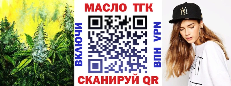 Дистиллят ТГК Wax  Невельск 